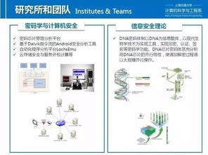 上交大计算机技术双证工程硕士 技术咨询与职业发展