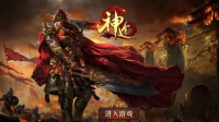 神途大魔神：热门搬砖玩法深度解析与实战攻略