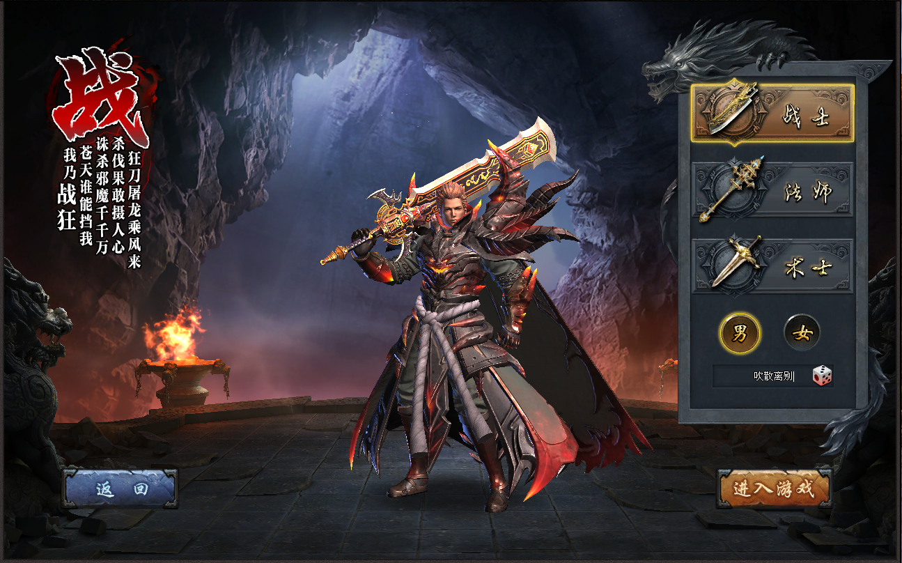 神途大魔神高效稳定搬砖攻略:从入门到精通