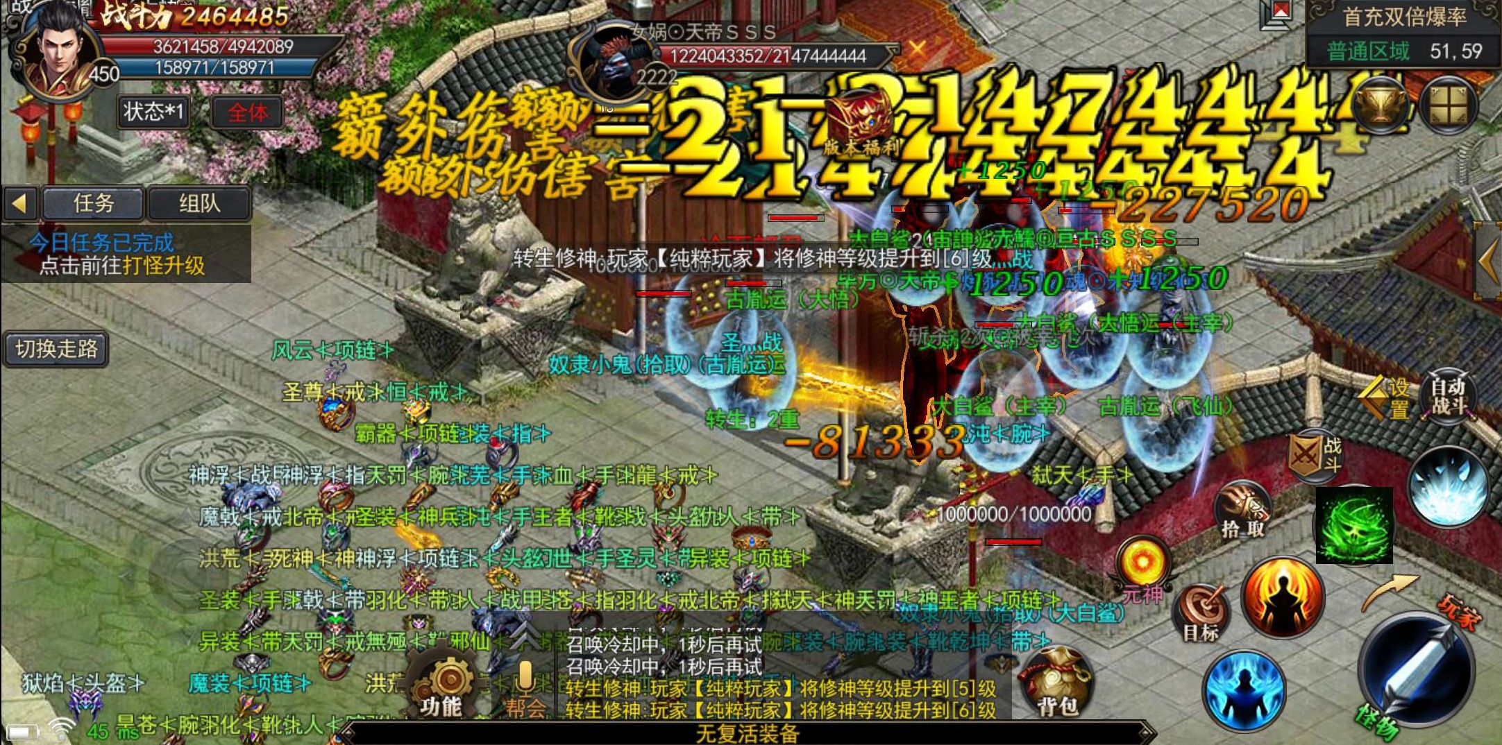 神途大魔神:2023搬砖实战与核心玩法深度指南